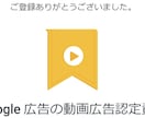 日本人✨YouTube再生回数を新広告で増やします 1000回サポート⭕伸び悩むチャンネルを改善+認知度向上❗ イメージ5