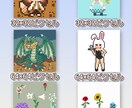 1ヶ月間専属でドット絵描きます スタンプ・アイコン・立ち絵・動画素材等、沢山絵が欲しい人に イメージ5