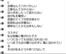 あなたの曲から作詞します 持ってるイメージを歌詞に落とします イメージ2