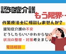 限界が来る前に 認知症介護のお悩みお聞きします 作業療法士が認知症症状の対応策、地域で暮らす工夫を伝えます イメージ1
