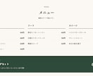 学生価格|スマホ対応のLPを丁寧に制作します UIを学ぶ学生が、迷わず予約できるLPを作ります イメージ4