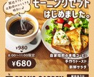 思わず“タップしたくなる”バナーを作成します スマホでも目に留まりやすい印象的なデザインをお届けします！ イメージ6