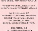 精神疾患の当事者が寄り添いなんでも聞きます 当事者だからこそ寄り添えるチャット形式相談所❀ イメージ5