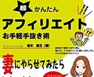 主婦でも電子書籍は出せます 夫の収入だけでは足りないという主婦の売り上げに貢献します イメージ1