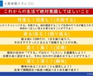 中学～大学向け学習/就職コンサルを徹底指導します 大手教育業界～現大学勤務でしか得られない知見を共有します！ イメージ2