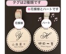 ネームタグ・ゴルフバックにオススメ　お名前入ります イニシャルを大きく配置しています イメージ2