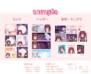 最短2日！アイコンリング・ヘッダー作ります グッズ化等商用利用無料☆お得なサイン制作セットあり◎ イメージ2