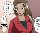 LPや趣味など様々な漫画を制作します 見やすい面白いわかりやすいをモットーに心を込めて制作します イメージ8