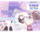 夢加工、タグ画像制作します かわいいゆるふわな作りたいでもいいのが作れないそんなあなたへ イメージ1