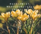 まず話してみて。1日お試し相談で寄り添います うまく言えなくても大丈夫。まず話すだけでいい。 イメージ5