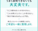 ホームページのちょっとした修正を承ります 文章・画像・リンク変更など「ここだけ直したい」に対応します イメージ3