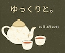 精神科に通院されている方のお話。じっくりと聴きます もっと話を聞いて欲しい、寄り添って欲しいのに。そう感じた時に イメージ5
