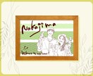 プレゼントに！飾れるおしゃれな似顔絵アート描きます 特別なギフトをお探しの方へ！お祝い・記念日・成長記録に◎♪ イメージ4