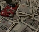 稼ぎ方、教えます 裏技、教えます。国民全副業時代、先に手を打ちましょう。 イメージ1