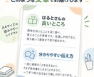 発達が気になる子のサポートブックを作ります 先生に伝えたい「得意・苦手・接し方」をA4一枚に整理 イメージ4