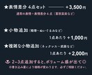 残り4名！ロリータ風女の子のSNSアイコン描きます ˖⊹ ࣪ ˖小さな絵に宿す、あなたの心の衣装⊹ ࣪ ˖⊹ ࣪ イメージ8