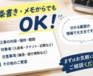 工事のお知らせ・周知文を作成します 現場監督の実務経験を活かし分かりやすく作成 イメージ4