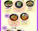 ポップ目デザインのチラシやメニュー制作します チラシ、ポスター、メニュー表OK！ イメージ4