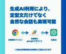 ココナラの顧客対応支援アプリを開発します クリックひとつで顧客への返信・納品・評価などを自動化できます イメージ3
