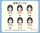 韓国風♡可愛いアイコンを描きます シンプルで使いやすいイラストアイコン イメージ3