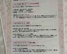 四柱推命相性⭐︎お二人のご縁・トリセツ教えます あなたとお相手様の相性度、未来への開運アドバイスをお届け イメージ3