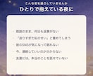 既読無視の彼の気持ち｜責めないタロットで読みます 約2,000字＋PDF鑑定書｜責めずに今夜できることまで イメージ2
