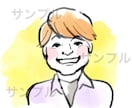 筆タッチ風の味のある似顔絵作成します アイコン、記念日のプレゼント、サイトや広告に使用など イメージ4