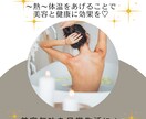 美容気功で☆1ヶ月間心身ともに元気にサポートします 女性も男性も！心身を美容気功で健やかに４週間サポートます♡ イメージ10