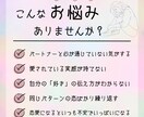 恋愛傾向と愛され方を星で読みます 恋の癖や本音をホロスコープで言語化 イメージ2