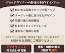 売り上げアップにつながる商品写真を制作します ターゲットに合わせてプロのデザイナーがデザイン イメージ6