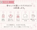 身近な人には言えない本音、安心してお聞きします 20代女性だから話しやすい。気を遣わず話せる時間を。 イメージ3