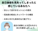 偏見に囚われ孤独感を抱えるあなたの心に寄り添います 早朝深夜対応可★30日間メッセージサポート×ビデオ通話3回 イメージ1
