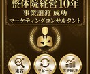 利益が残る「リピート対策」PDFを納品します 10年経営者が教える、利益が残るリピートの仕組み イメージ6