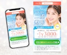 サービス・商品の魅力を最大限伝えるLP制作します ★３名様限定でモニター価格でご提供★修正無制限で安心制作！ イメージ4