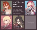 アイコン用のキャラクターイラストご用意します SNS・TRPGのアイコンに！ 《正方形／バストアップ》 イメージ4