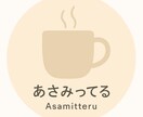 誰にも言えない悩み、ゆっくり聞きます 誰にも言えない気持ち、ゆっくり丁寧に受け止めます イメージ1