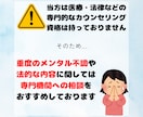 ボイスサンプルあり✨HSP介護職員が愚痴を聞きます 認知症介護の“傾聴力”とHSPの”繊細さ”で全力寄り添い！ イメージ8
