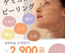 Instagramの画像投稿作成致します 目を引くおしゃれな画像作成致します！ イメージ4