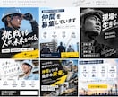 Indeed・SNS・求人用の採用画像を制作ます 求職者に伝わる採用画像を、採用目線で制作します イメージ1