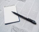 日常のメールから資料まで翻訳します 様々な業界に合わせた翻訳をご提供 イメージ2
