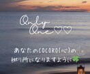 あなたを『光』へ導きます 『心の赴くままに…』  ◆直感力であなたを幸せにします♡◆ イメージ4