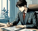 令和7年度 技術士二次試験の業務経歴書を添削します 技術士（機械部門）一発合格の私がサポートします。 イメージ1