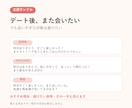 送る前の恋愛LINEを3案に整えます 重すぎ・冷たすぎを避ける返信文を24時間以内に イメージ3