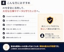 Claude Codeの事故を防ぐルールを教えます 非エンジニア向け｜実際の事故未遂から作ったテンプレート付き イメージ4