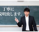あなたの悩み‥‥聞きます あなたに最適な方法を伝授します。 イメージ1