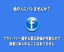 Facebookページ100いいね日本人増やします ⚡日本人アカウントで100いいね⚡安心の30日間減少保証付き イメージ4