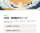 自分と周囲の低波動を軽やかに！場の浄化をします 〜3日間集中ヒーリングで引っ張られない軽やかな自分へシフト〜 イメージ8