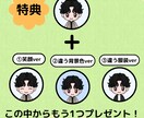 あなたの素敵な顔写真をベースにアイコンを作成します 【可愛さアップ】似顔絵アイコンを制作しま〜す！ イメージ2