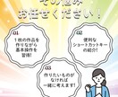 初心者必見！！Canvaの使い方を教えます 思い通りのデザインができるスキルをあなたに！ イメージ3
