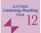 TOEIC700対策コースを提供します TOEIC700点を目指そう！ イメージ2